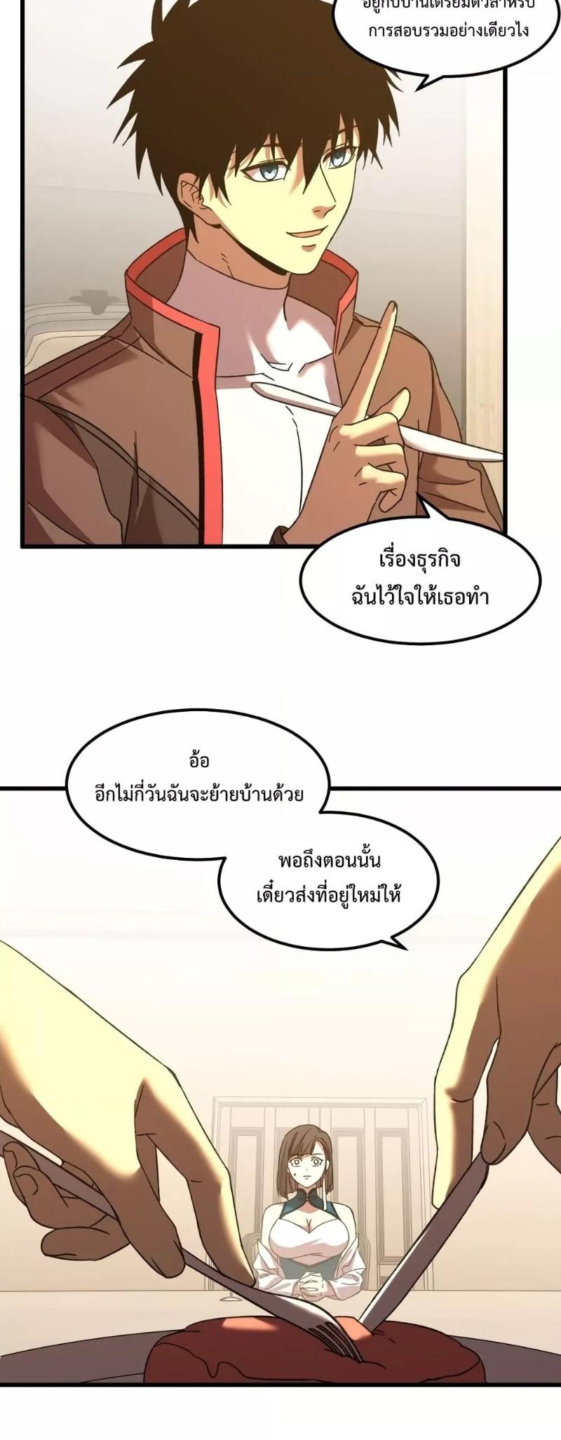 Manga-lc-com อ่านมังงะ อ่านการ์ตูน ออนไลน์ ฟรี Logging 10,000 Years into the Future ตอนที่ 1 2 3 4 5 6 7 8 9 10 11 12 13 14 ฟรี ไม่มีโฆษณา Manga-lc - อ่าน มังงะ อ่าน การ์ตูน ออนไลน์ อ่านมังงะ ฟรี