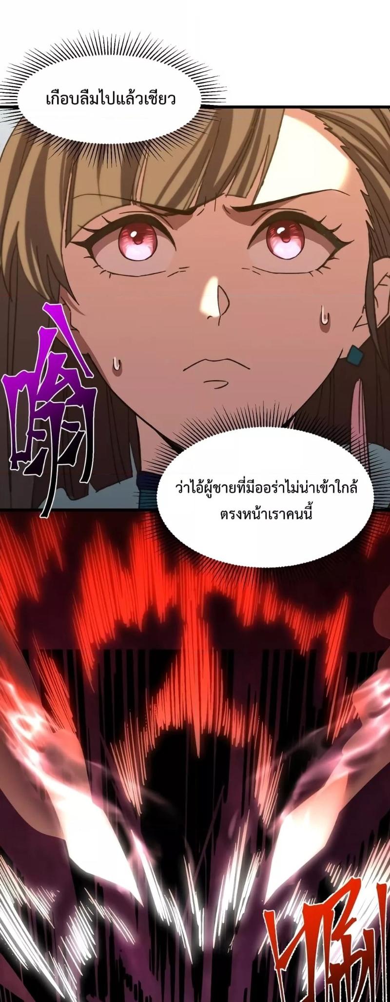 Manga-lc-com อ่านมังงะ อ่านการ์ตูน ออนไลน์ ฟรี Logging 10,000 Years into the Future ตอนที่ 1 2 3 4 5 6 7 8 9 10 11 12 13 14 ฟรี ไม่มีโฆษณา Manga-lc - อ่าน มังงะ อ่าน การ์ตูน ออนไลน์ อ่านมังงะ ฟรี