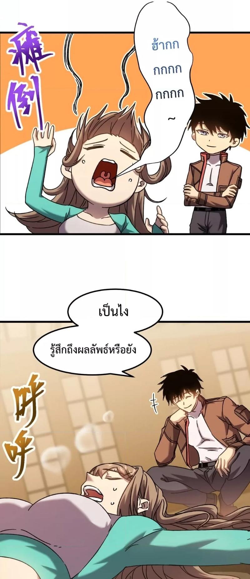 Manga-lc-com อ่านมังงะ อ่านการ์ตูน ออนไลน์ ฟรี Logging 10,000 Years into the Future ตอนที่ 1 2 3 4 5 6 7 8 9 10 11 12 13 14 ฟรี ไม่มีโฆษณา Manga-lc - อ่าน มังงะ อ่าน การ์ตูน ออนไลน์ อ่านมังงะ ฟรี