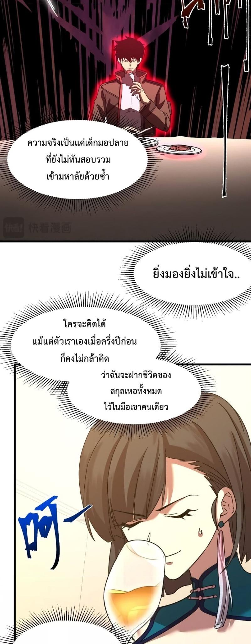 Manga-lc-com อ่านมังงะ อ่านการ์ตูน ออนไลน์ ฟรี Logging 10,000 Years into the Future ตอนที่ 1 2 3 4 5 6 7 8 9 10 11 12 13 14 ฟรี ไม่มีโฆษณา Manga-lc - อ่าน มังงะ อ่าน การ์ตูน ออนไลน์ อ่านมังงะ ฟรี