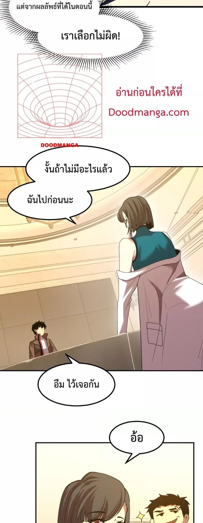 Manga-lc-com อ่านมังงะ อ่านการ์ตูน ออนไลน์ ฟรี Logging 10,000 Years into the Future ตอนที่ 1 2 3 4 5 6 7 8 9 10 11 12 13 14 ฟรี ไม่มีโฆษณา Manga-lc - อ่าน มังงะ อ่าน การ์ตูน ออนไลน์ อ่านมังงะ ฟรี