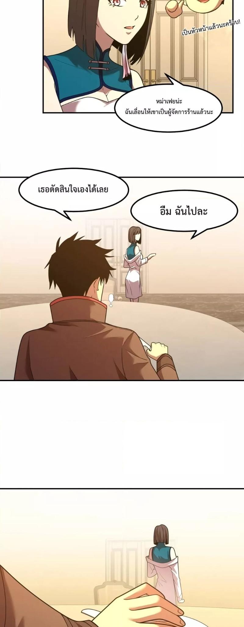 Manga-lc-com อ่านมังงะ อ่านการ์ตูน ออนไลน์ ฟรี Logging 10,000 Years into the Future ตอนที่ 1 2 3 4 5 6 7 8 9 10 11 12 13 14 ฟรี ไม่มีโฆษณา Manga-lc - อ่าน มังงะ อ่าน การ์ตูน ออนไลน์ อ่านมังงะ ฟรี