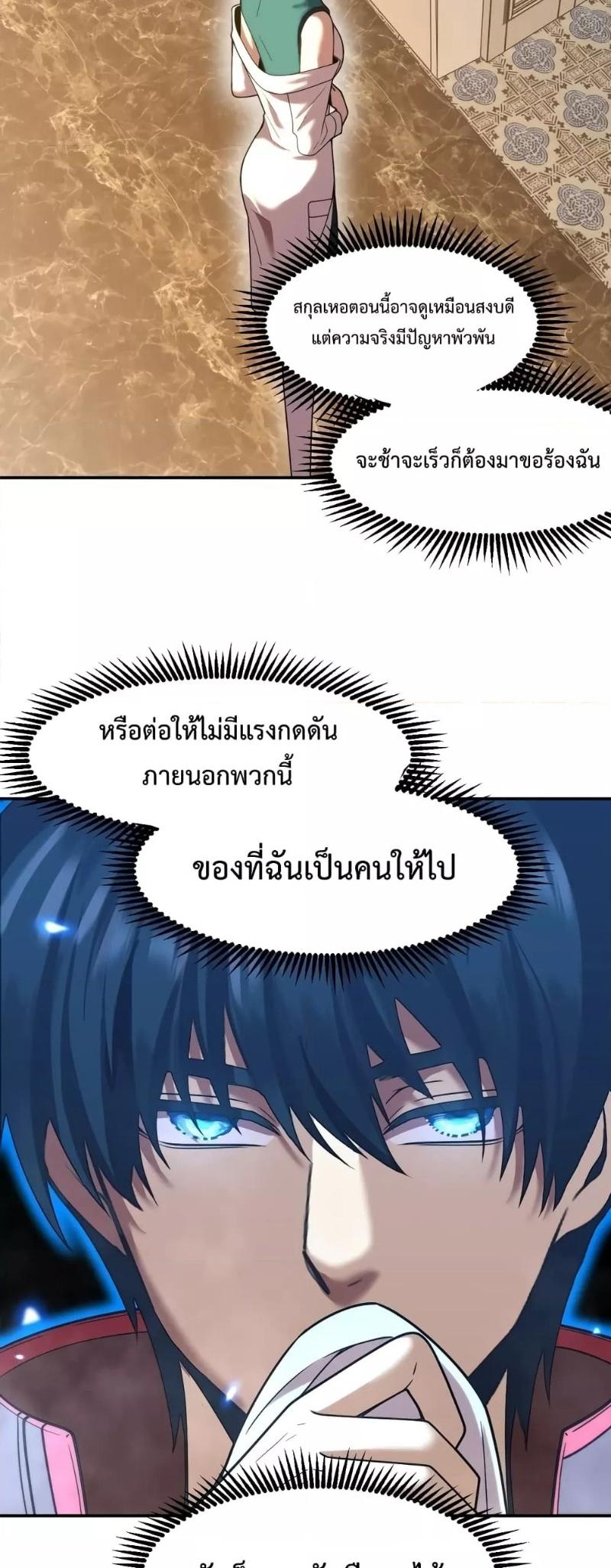 Manga-lc-com อ่านมังงะ อ่านการ์ตูน ออนไลน์ ฟรี Logging 10,000 Years into the Future ตอนที่ 1 2 3 4 5 6 7 8 9 10 11 12 13 14 ฟรี ไม่มีโฆษณา Manga-lc - อ่าน มังงะ อ่าน การ์ตูน ออนไลน์ อ่านมังงะ ฟรี