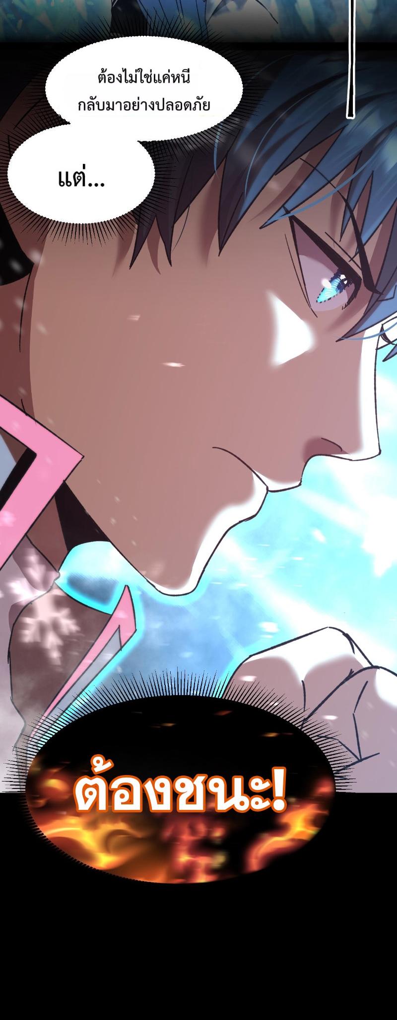 Manga-lc-com อ่านมังงะ อ่านการ์ตูน ออนไลน์ ฟรี Logging 10,000 Years into the Future ตอนที่ 1 2 3 4 5 6 7 8 9 10 11 12 13 14 ฟรี ไม่มีโฆษณา Manga-lc - อ่าน มังงะ อ่าน การ์ตูน ออนไลน์ อ่านมังงะ ฟรี