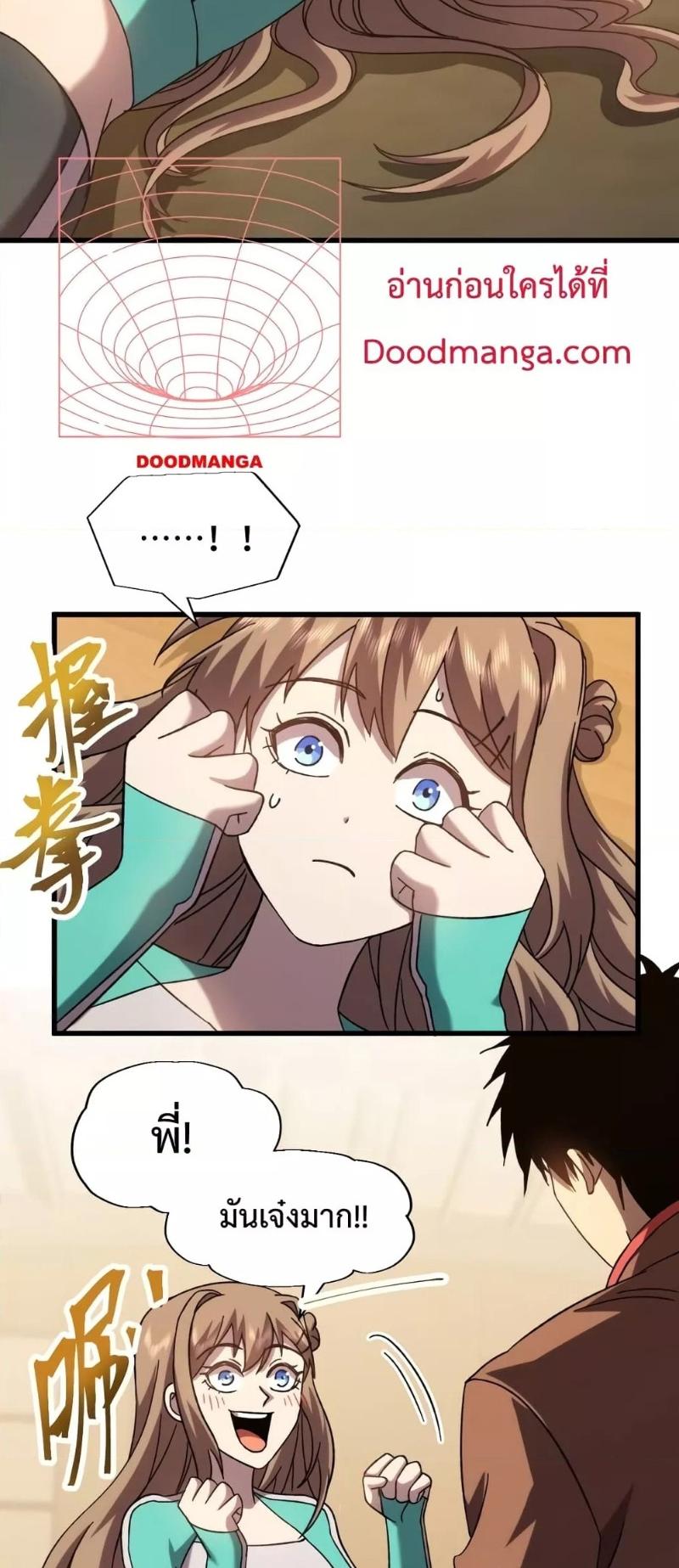 Manga-lc-com อ่านมังงะ อ่านการ์ตูน ออนไลน์ ฟรี Logging 10,000 Years into the Future ตอนที่ 1 2 3 4 5 6 7 8 9 10 11 12 13 14 ฟรี ไม่มีโฆษณา Manga-lc - อ่าน มังงะ อ่าน การ์ตูน ออนไลน์ อ่านมังงะ ฟรี