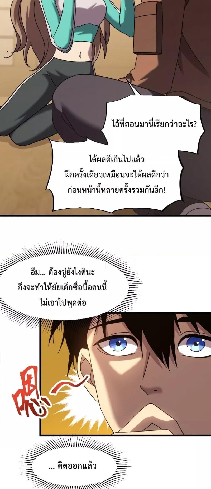 Manga-lc-com อ่านมังงะ อ่านการ์ตูน ออนไลน์ ฟรี Logging 10,000 Years into the Future ตอนที่ 1 2 3 4 5 6 7 8 9 10 11 12 13 14 ฟรี ไม่มีโฆษณา Manga-lc - อ่าน มังงะ อ่าน การ์ตูน ออนไลน์ อ่านมังงะ ฟรี
