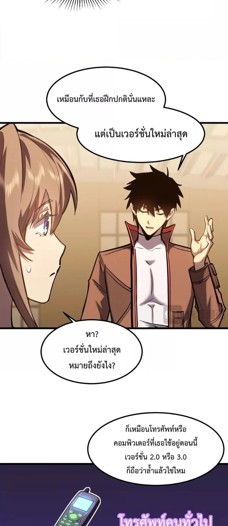 Manga-lc-com อ่านมังงะ อ่านการ์ตูน ออนไลน์ ฟรี Logging 10,000 Years into the Future ตอนที่ 1 2 3 4 5 6 7 8 9 10 11 12 13 14 ฟรี ไม่มีโฆษณา Manga-lc - อ่าน มังงะ อ่าน การ์ตูน ออนไลน์ อ่านมังงะ ฟรี