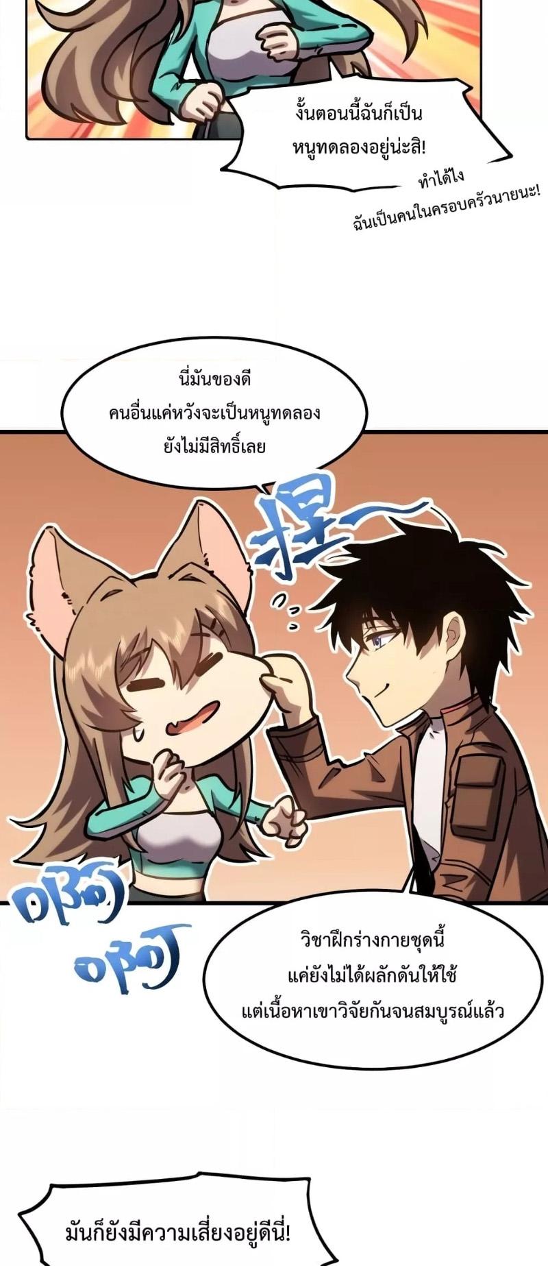 Manga-lc-com อ่านมังงะ อ่านการ์ตูน ออนไลน์ ฟรี Logging 10,000 Years into the Future ตอนที่ 1 2 3 4 5 6 7 8 9 10 11 12 13 14 ฟรี ไม่มีโฆษณา Manga-lc - อ่าน มังงะ อ่าน การ์ตูน ออนไลน์ อ่านมังงะ ฟรี