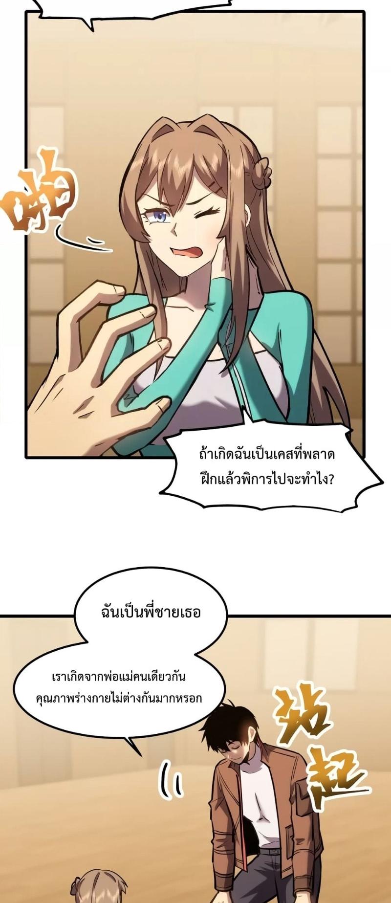 Manga-lc-com อ่านมังงะ อ่านการ์ตูน ออนไลน์ ฟรี Logging 10,000 Years into the Future ตอนที่ 1 2 3 4 5 6 7 8 9 10 11 12 13 14 ฟรี ไม่มีโฆษณา Manga-lc - อ่าน มังงะ อ่าน การ์ตูน ออนไลน์ อ่านมังงะ ฟรี