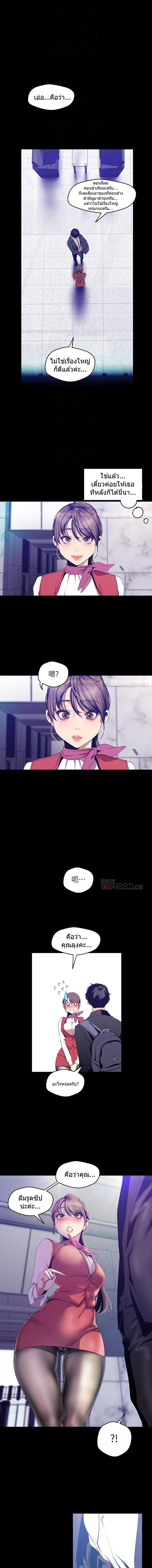 Manga-lc-com อ่านมังงะ อ่านการ์ตูน ออนไลน์ ฟรี A Wonderful New World ตอนที่ 1 2 3 4 5 6 7 8 9 10 11 12 13 14 ฟรี ไม่มีโฆษณา Manga-lc - อ่าน มังงะ อ่าน การ์ตูน ออนไลน์ อ่านมังงะ ฟรี