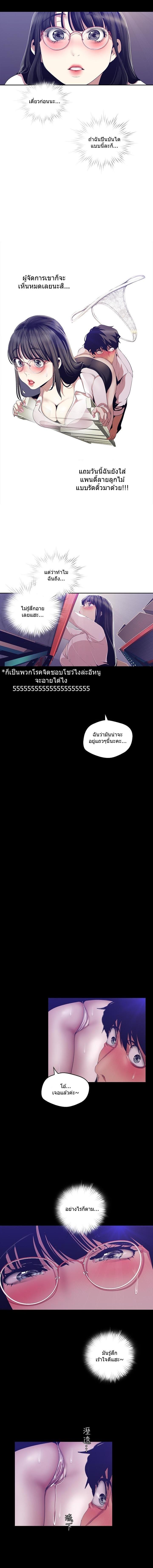 Manga-lc-com อ่านมังงะ อ่านการ์ตูน ออนไลน์ ฟรี A Wonderful New World ตอนที่ 1 2 3 4 5 6 7 8 9 10 11 12 13 14 ฟรี ไม่มีโฆษณา Manga-lc - อ่าน มังงะ อ่าน การ์ตูน ออนไลน์ อ่านมังงะ ฟรี