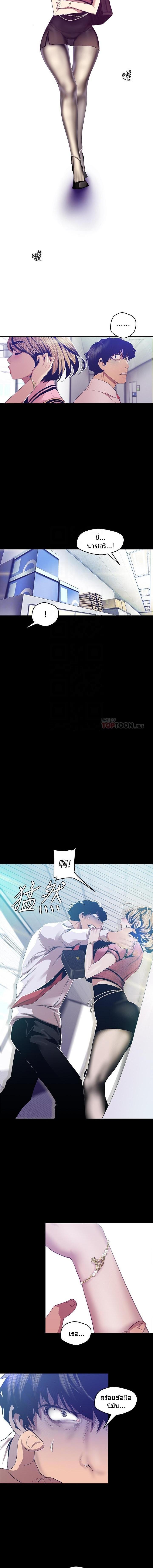 Manga-lc-com อ่านมังงะ อ่านการ์ตูน ออนไลน์ ฟรี A Wonderful New World ตอนที่ 1 2 3 4 5 6 7 8 9 10 11 12 13 14 ฟรี ไม่มีโฆษณา Manga-lc - อ่าน มังงะ อ่าน การ์ตูน ออนไลน์ อ่านมังงะ ฟรี