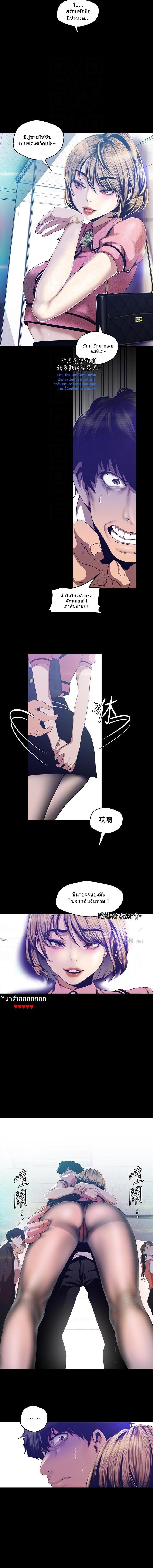 Manga-lc-com อ่านมังงะ อ่านการ์ตูน ออนไลน์ ฟรี A Wonderful New World ตอนที่ 1 2 3 4 5 6 7 8 9 10 11 12 13 14 ฟรี ไม่มีโฆษณา Manga-lc - อ่าน มังงะ อ่าน การ์ตูน ออนไลน์ อ่านมังงะ ฟรี