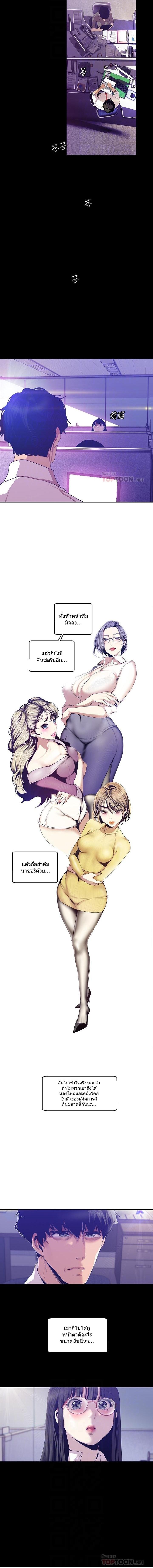 Manga-lc-com อ่านมังงะ อ่านการ์ตูน ออนไลน์ ฟรี A Wonderful New World ตอนที่ 1 2 3 4 5 6 7 8 9 10 11 12 13 14 ฟรี ไม่มีโฆษณา Manga-lc - อ่าน มังงะ อ่าน การ์ตูน ออนไลน์ อ่านมังงะ ฟรี