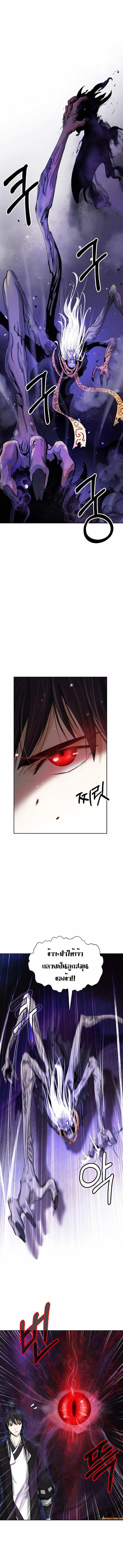 Manga-lc-com อ่านมังงะ อ่านการ์ตูน ออนไลน์ ฟรี Call of the Spear ตอนที่ 1 2 3 4 5 6 7 8 9 10 11 12 13 14 ฟรี ไม่มีโฆษณา Manga-lc - อ่าน มังงะ อ่าน การ์ตูน ออนไลน์ อ่านมังงะ ฟรี