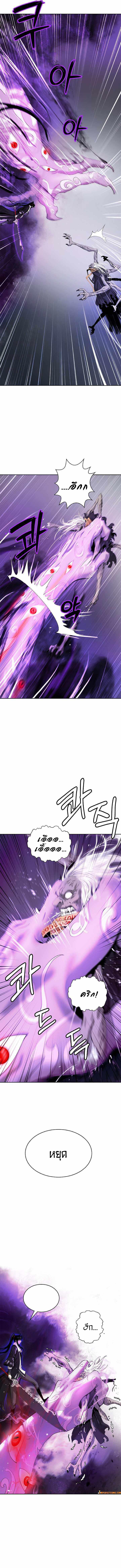 Manga-lc-com อ่านมังงะ อ่านการ์ตูน ออนไลน์ ฟรี Call of the Spear ตอนที่ 1 2 3 4 5 6 7 8 9 10 11 12 13 14 ฟรี ไม่มีโฆษณา Manga-lc - อ่าน มังงะ อ่าน การ์ตูน ออนไลน์ อ่านมังงะ ฟรี