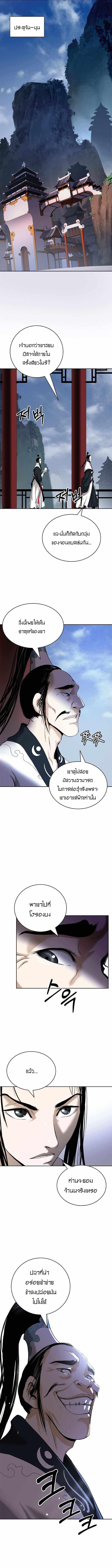 Manga-lc-com อ่านมังงะ อ่านการ์ตูน ออนไลน์ ฟรี Call of the Spear ตอนที่ 1 2 3 4 5 6 7 8 9 10 11 12 13 14 ฟรี ไม่มีโฆษณา Manga-lc - อ่าน มังงะ อ่าน การ์ตูน ออนไลน์ อ่านมังงะ ฟรี