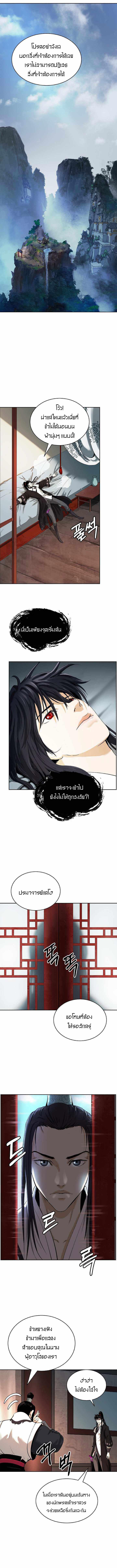 Manga-lc-com อ่านมังงะ อ่านการ์ตูน ออนไลน์ ฟรี Call of the Spear ตอนที่ 1 2 3 4 5 6 7 8 9 10 11 12 13 14 ฟรี ไม่มีโฆษณา Manga-lc - อ่าน มังงะ อ่าน การ์ตูน ออนไลน์ อ่านมังงะ ฟรี