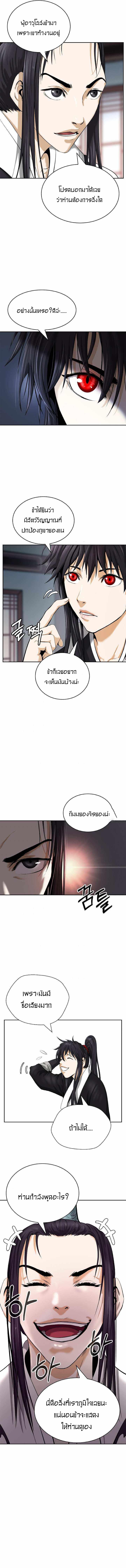 Manga-lc-com อ่านมังงะ อ่านการ์ตูน ออนไลน์ ฟรี Call of the Spear ตอนที่ 1 2 3 4 5 6 7 8 9 10 11 12 13 14 ฟรี ไม่มีโฆษณา Manga-lc - อ่าน มังงะ อ่าน การ์ตูน ออนไลน์ อ่านมังงะ ฟรี