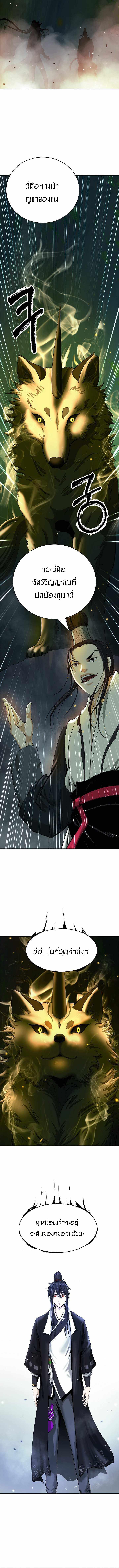 Manga-lc-com อ่านมังงะ อ่านการ์ตูน ออนไลน์ ฟรี Call of the Spear ตอนที่ 1 2 3 4 5 6 7 8 9 10 11 12 13 14 ฟรี ไม่มีโฆษณา Manga-lc - อ่าน มังงะ อ่าน การ์ตูน ออนไลน์ อ่านมังงะ ฟรี