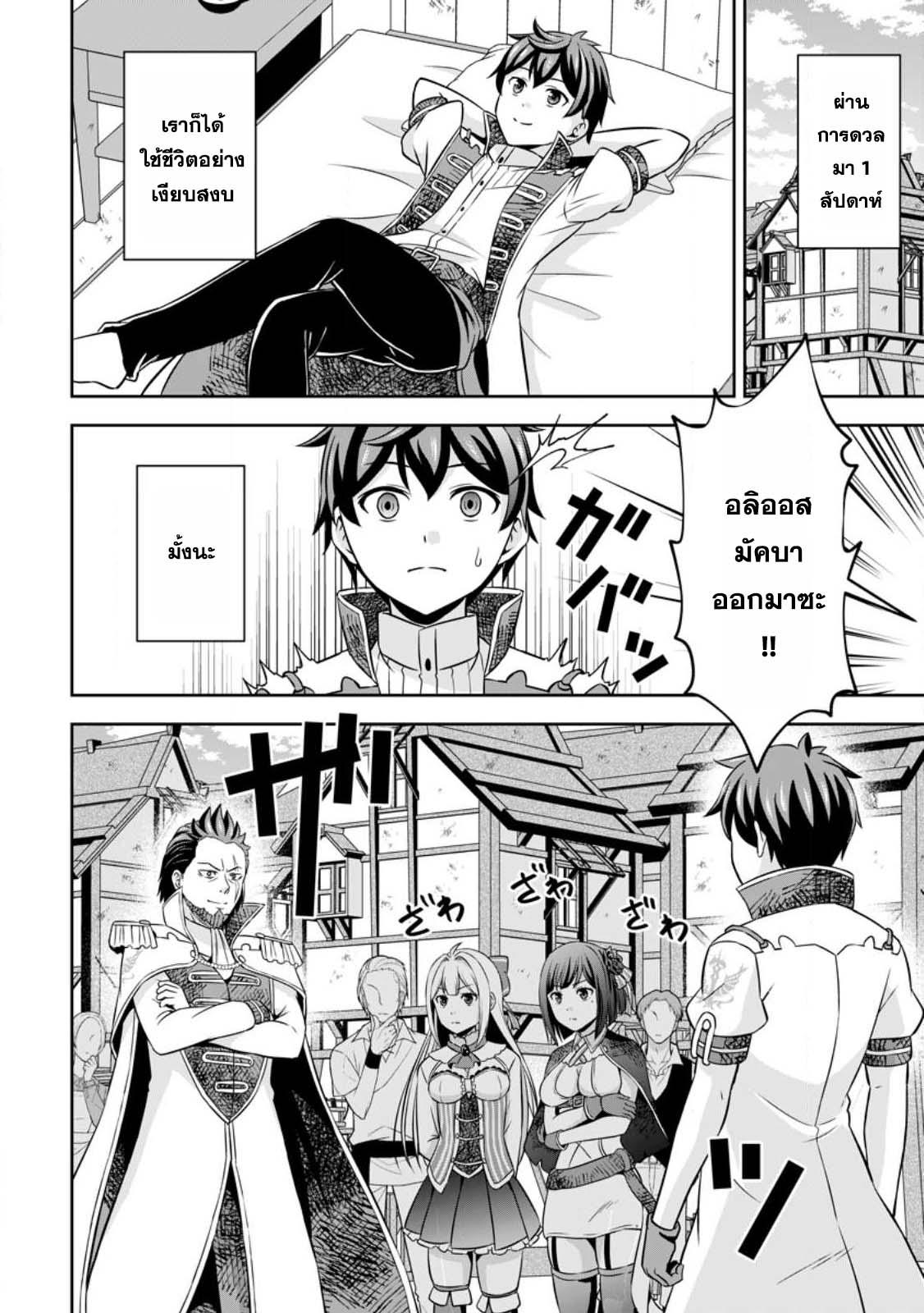Manga-lc-com อ่านมังงะ อ่านการ์ตูน ออนไลน์ ฟรี Oi, Hazure Skill da to Omowareteita “Cheat Code Sousa” ga Bakemono Sugirun da ga ตอนที่ 1 2 3 4 5 6 7 8 9 10 11 12 13 14 ฟรี ไม่มีโฆษณา Manga-lc - อ่าน มังงะ อ่าน การ์ตูน ออนไลน์ อ่านมังงะ ฟรี