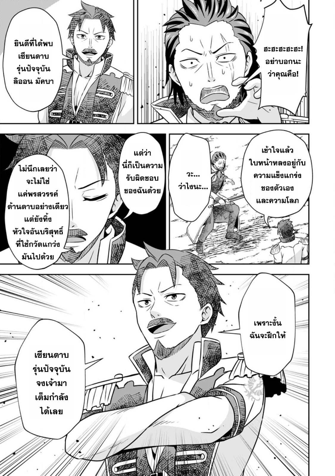 Manga-lc-com อ่านมังงะ อ่านการ์ตูน ออนไลน์ ฟรี Oi, Hazure Skill da to Omowareteita “Cheat Code Sousa” ga Bakemono Sugirun da ga ตอนที่ 1 2 3 4 5 6 7 8 9 10 11 12 13 14 ฟรี ไม่มีโฆษณา Manga-lc - อ่าน มังงะ อ่าน การ์ตูน ออนไลน์ อ่านมังงะ ฟรี