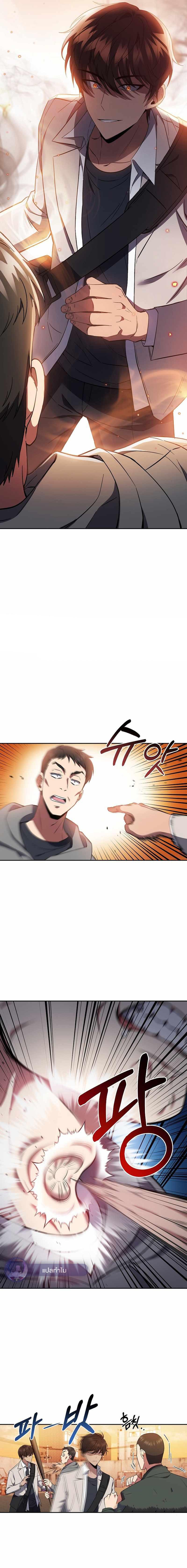 Manga-lc-com อ่านมังงะ อ่านการ์ตูน ออนไลน์ ฟรี Dawn of the Predecessor ตอนที่ 1 2 3 4 5 6 7 8 9 10 11 12 13 14 ฟรี ไม่มีโฆษณา Manga-lc - อ่าน มังงะ อ่าน การ์ตูน ออนไลน์ อ่านมังงะ ฟรี