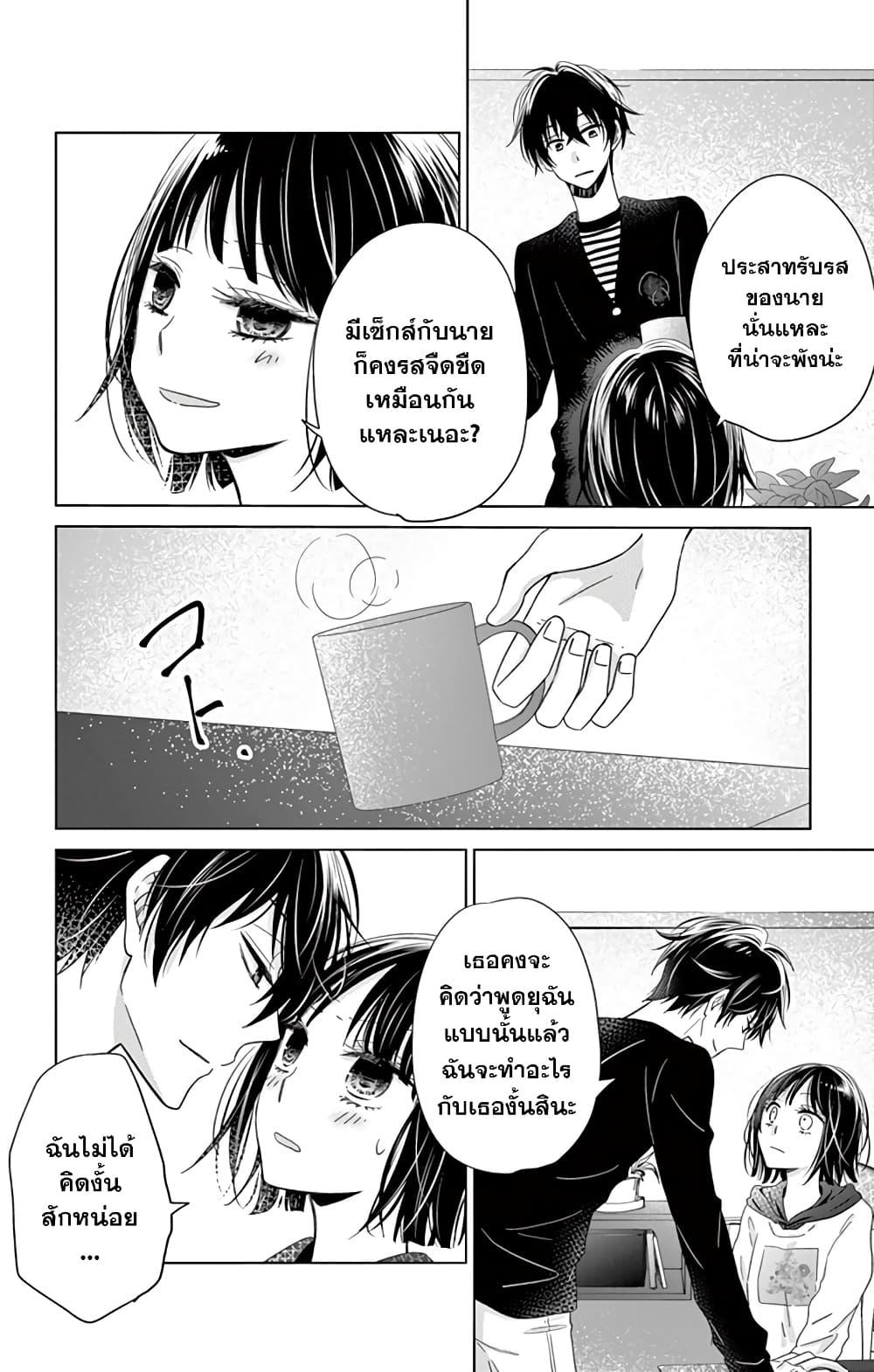 Manga-lc-com อ่านมังงะ อ่านการ์ตูน ออนไลน์ ฟรี Sensei Isonsho ตอนที่ 1 2 3 4 5 6 7 8 9 10 11 12 13 14 ฟรี ไม่มีโฆษณา Manga-lc - อ่าน มังงะ อ่าน การ์ตูน ออนไลน์ อ่านมังงะ ฟรี