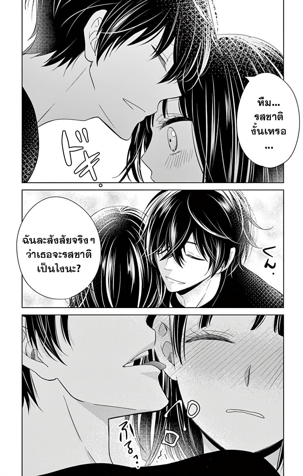 Manga-lc-com อ่านมังงะ อ่านการ์ตูน ออนไลน์ ฟรี Sensei Isonsho ตอนที่ 1 2 3 4 5 6 7 8 9 10 11 12 13 14 ฟรี ไม่มีโฆษณา Manga-lc - อ่าน มังงะ อ่าน การ์ตูน ออนไลน์ อ่านมังงะ ฟรี