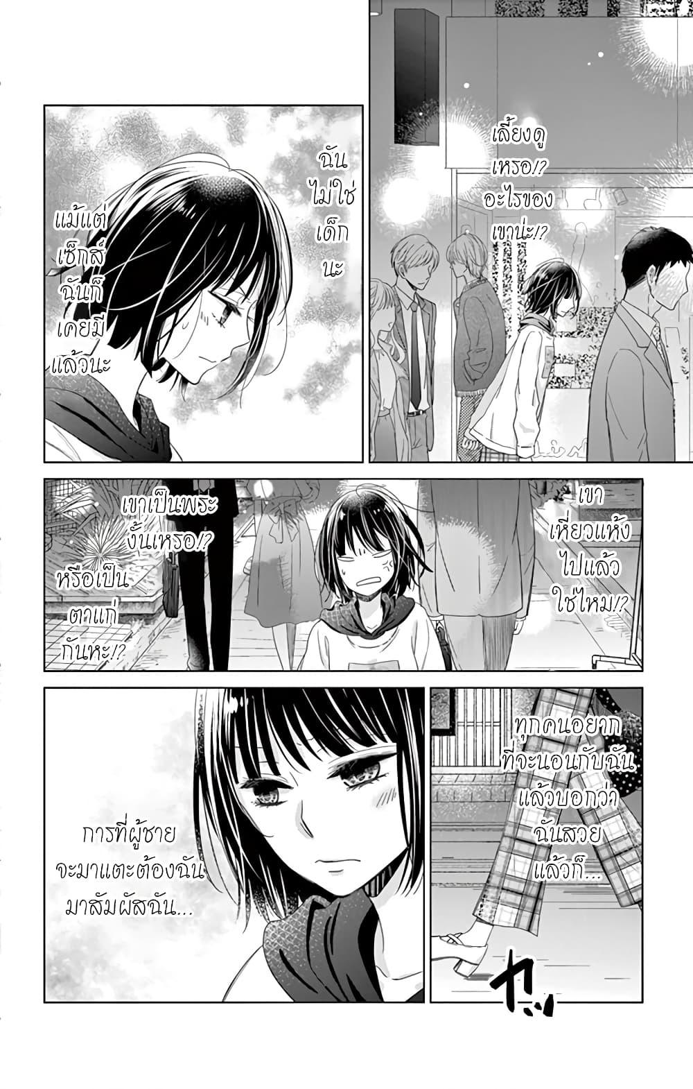 Manga-lc-com อ่านมังงะ อ่านการ์ตูน ออนไลน์ ฟรี Sensei Isonsho ตอนที่ 1 2 3 4 5 6 7 8 9 10 11 12 13 14 ฟรี ไม่มีโฆษณา Manga-lc - อ่าน มังงะ อ่าน การ์ตูน ออนไลน์ อ่านมังงะ ฟรี