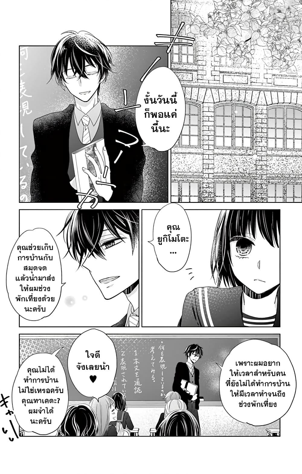 Manga-lc-com อ่านมังงะ อ่านการ์ตูน ออนไลน์ ฟรี Sensei Isonsho ตอนที่ 1 2 3 4 5 6 7 8 9 10 11 12 13 14 ฟรี ไม่มีโฆษณา Manga-lc - อ่าน มังงะ อ่าน การ์ตูน ออนไลน์ อ่านมังงะ ฟรี