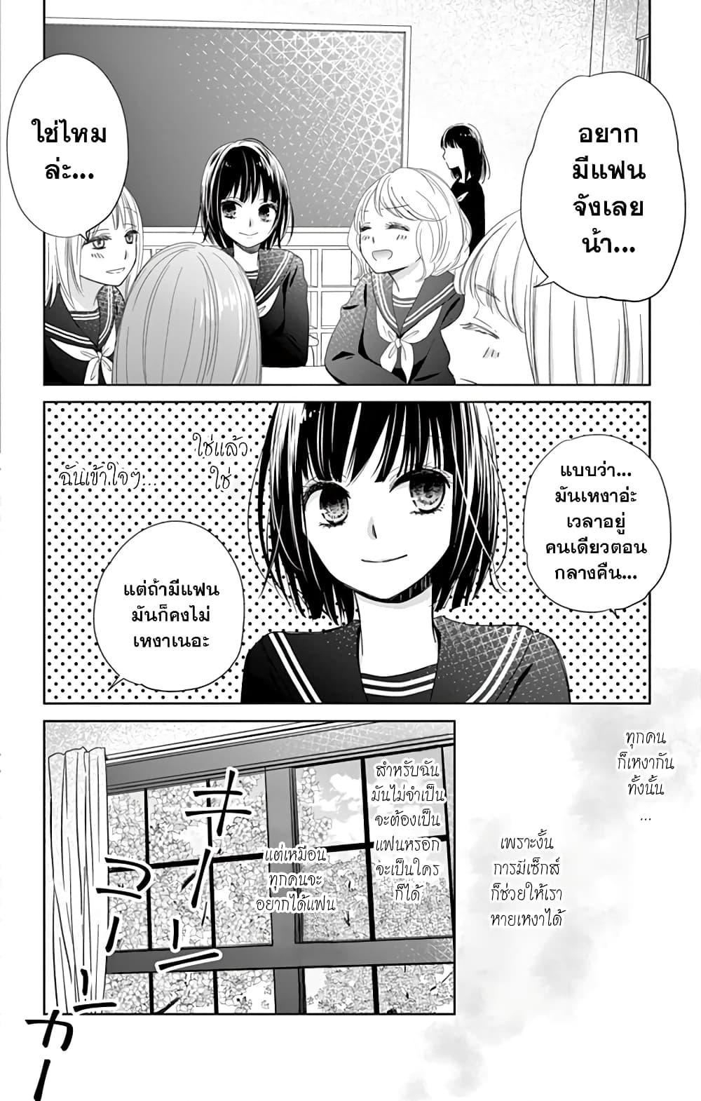 Manga-lc-com อ่านมังงะ อ่านการ์ตูน ออนไลน์ ฟรี Sensei Isonsho ตอนที่ 1 2 3 4 5 6 7 8 9 10 11 12 13 14 ฟรี ไม่มีโฆษณา Manga-lc - อ่าน มังงะ อ่าน การ์ตูน ออนไลน์ อ่านมังงะ ฟรี
