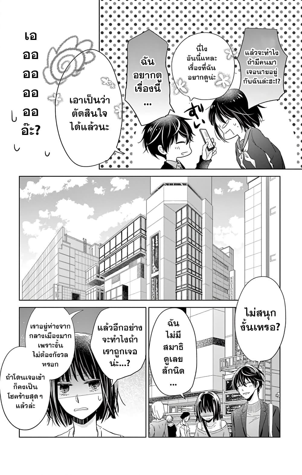Manga-lc-com อ่านมังงะ อ่านการ์ตูน ออนไลน์ ฟรี Sensei Isonsho ตอนที่ 1 2 3 4 5 6 7 8 9 10 11 12 13 14 ฟรี ไม่มีโฆษณา Manga-lc - อ่าน มังงะ อ่าน การ์ตูน ออนไลน์ อ่านมังงะ ฟรี