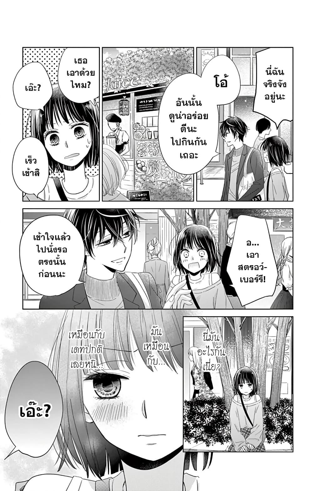 Manga-lc-com อ่านมังงะ อ่านการ์ตูน ออนไลน์ ฟรี Sensei Isonsho ตอนที่ 1 2 3 4 5 6 7 8 9 10 11 12 13 14 ฟรี ไม่มีโฆษณา Manga-lc - อ่าน มังงะ อ่าน การ์ตูน ออนไลน์ อ่านมังงะ ฟรี