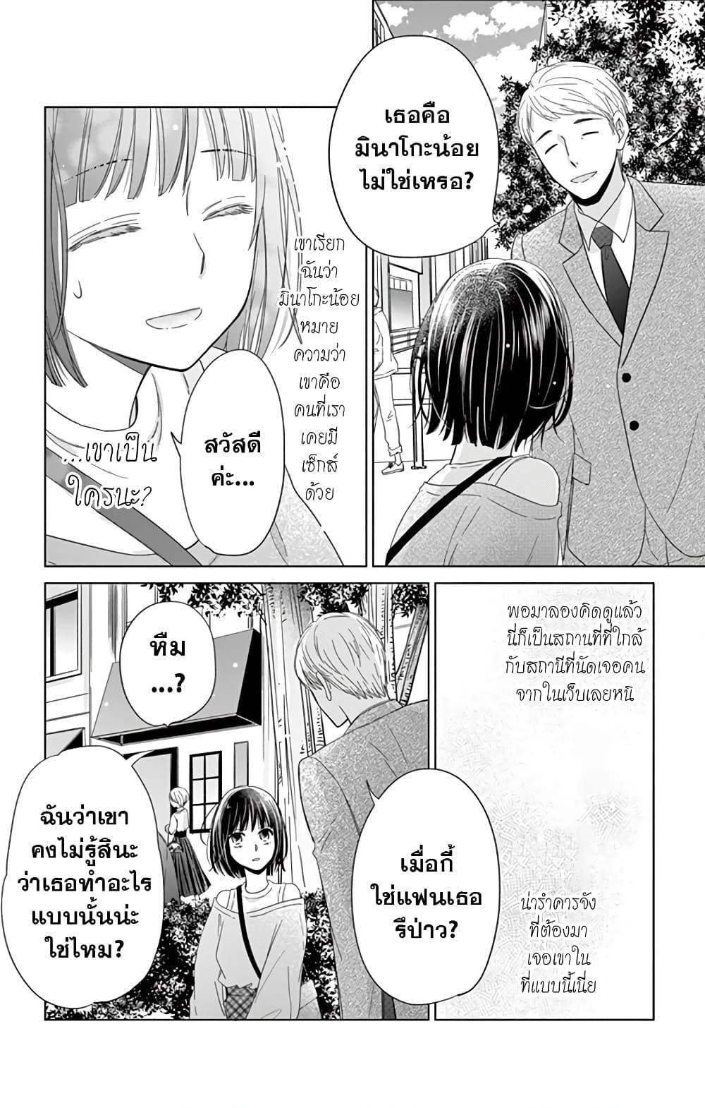 Manga-lc-com อ่านมังงะ อ่านการ์ตูน ออนไลน์ ฟรี Sensei Isonsho ตอนที่ 1 2 3 4 5 6 7 8 9 10 11 12 13 14 ฟรี ไม่มีโฆษณา Manga-lc - อ่าน มังงะ อ่าน การ์ตูน ออนไลน์ อ่านมังงะ ฟรี