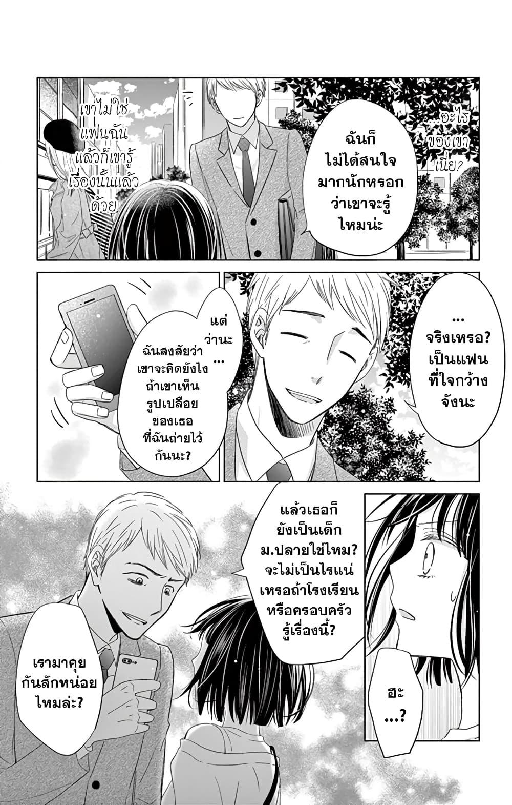Manga-lc-com อ่านมังงะ อ่านการ์ตูน ออนไลน์ ฟรี Sensei Isonsho ตอนที่ 1 2 3 4 5 6 7 8 9 10 11 12 13 14 ฟรี ไม่มีโฆษณา Manga-lc - อ่าน มังงะ อ่าน การ์ตูน ออนไลน์ อ่านมังงะ ฟรี