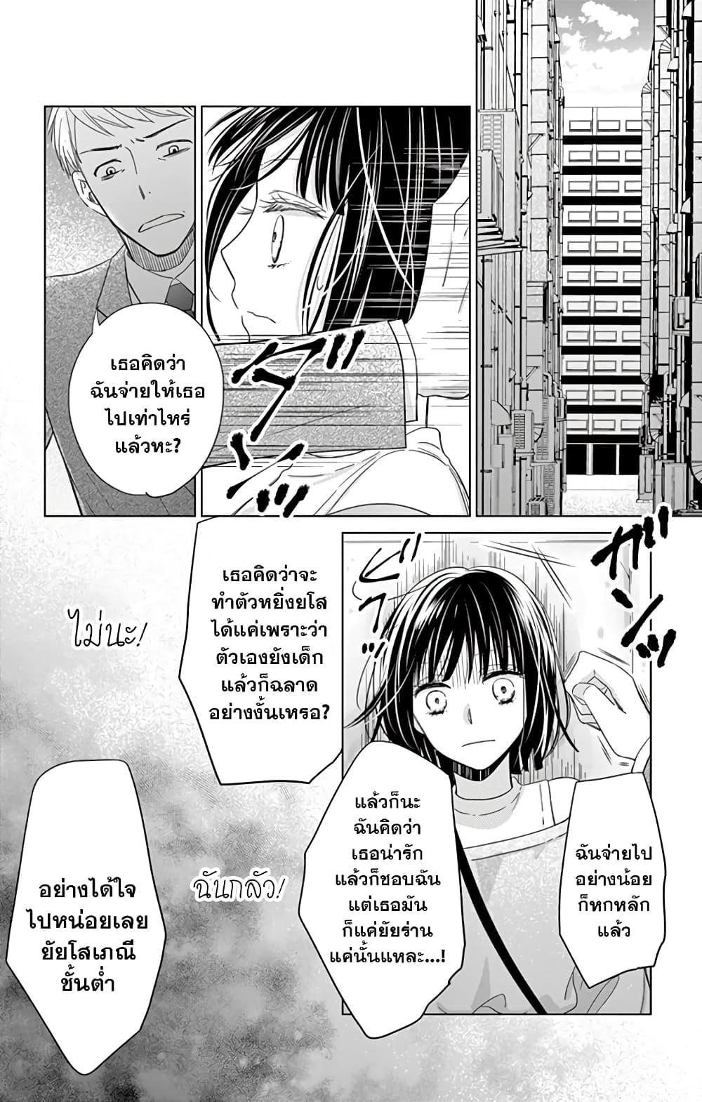 Manga-lc-com อ่านมังงะ อ่านการ์ตูน ออนไลน์ ฟรี Sensei Isonsho ตอนที่ 1 2 3 4 5 6 7 8 9 10 11 12 13 14 ฟรี ไม่มีโฆษณา Manga-lc - อ่าน มังงะ อ่าน การ์ตูน ออนไลน์ อ่านมังงะ ฟรี