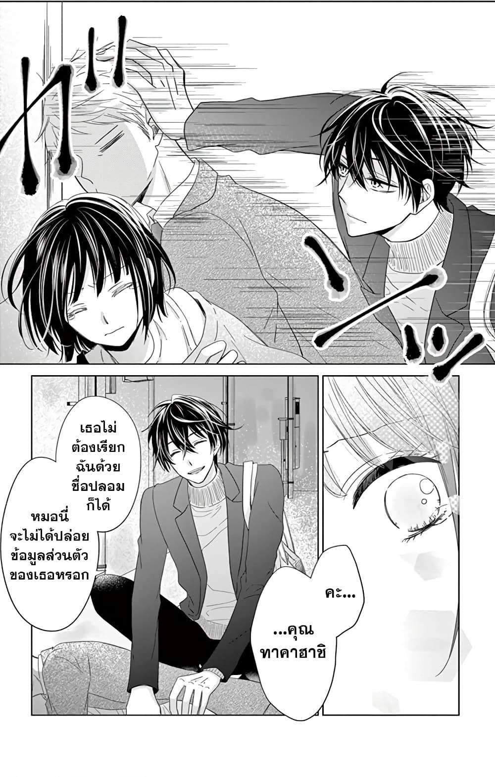 Manga-lc-com อ่านมังงะ อ่านการ์ตูน ออนไลน์ ฟรี Sensei Isonsho ตอนที่ 1 2 3 4 5 6 7 8 9 10 11 12 13 14 ฟรี ไม่มีโฆษณา Manga-lc - อ่าน มังงะ อ่าน การ์ตูน ออนไลน์ อ่านมังงะ ฟรี