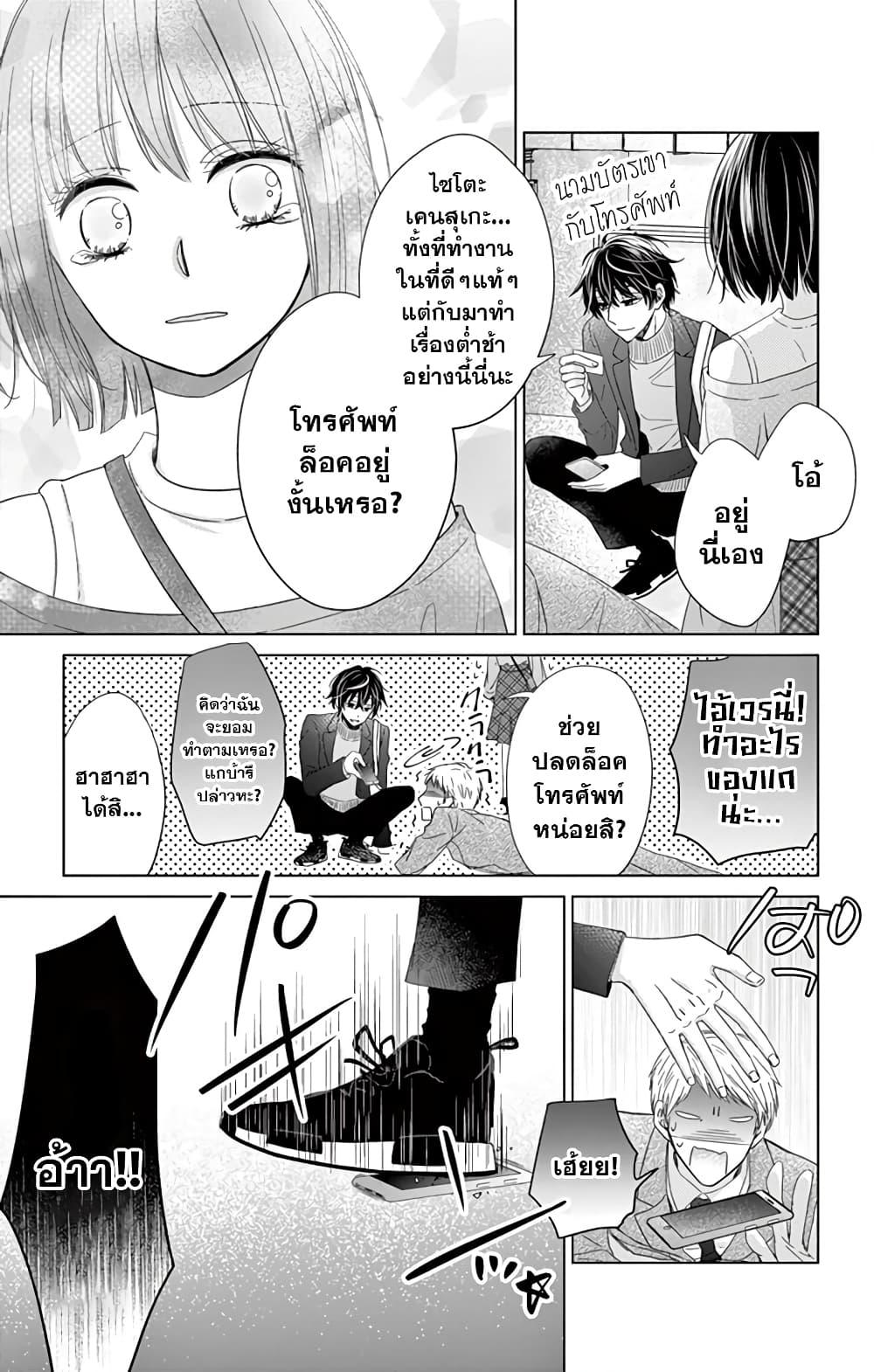 Manga-lc-com อ่านมังงะ อ่านการ์ตูน ออนไลน์ ฟรี Sensei Isonsho ตอนที่ 1 2 3 4 5 6 7 8 9 10 11 12 13 14 ฟรี ไม่มีโฆษณา Manga-lc - อ่าน มังงะ อ่าน การ์ตูน ออนไลน์ อ่านมังงะ ฟรี