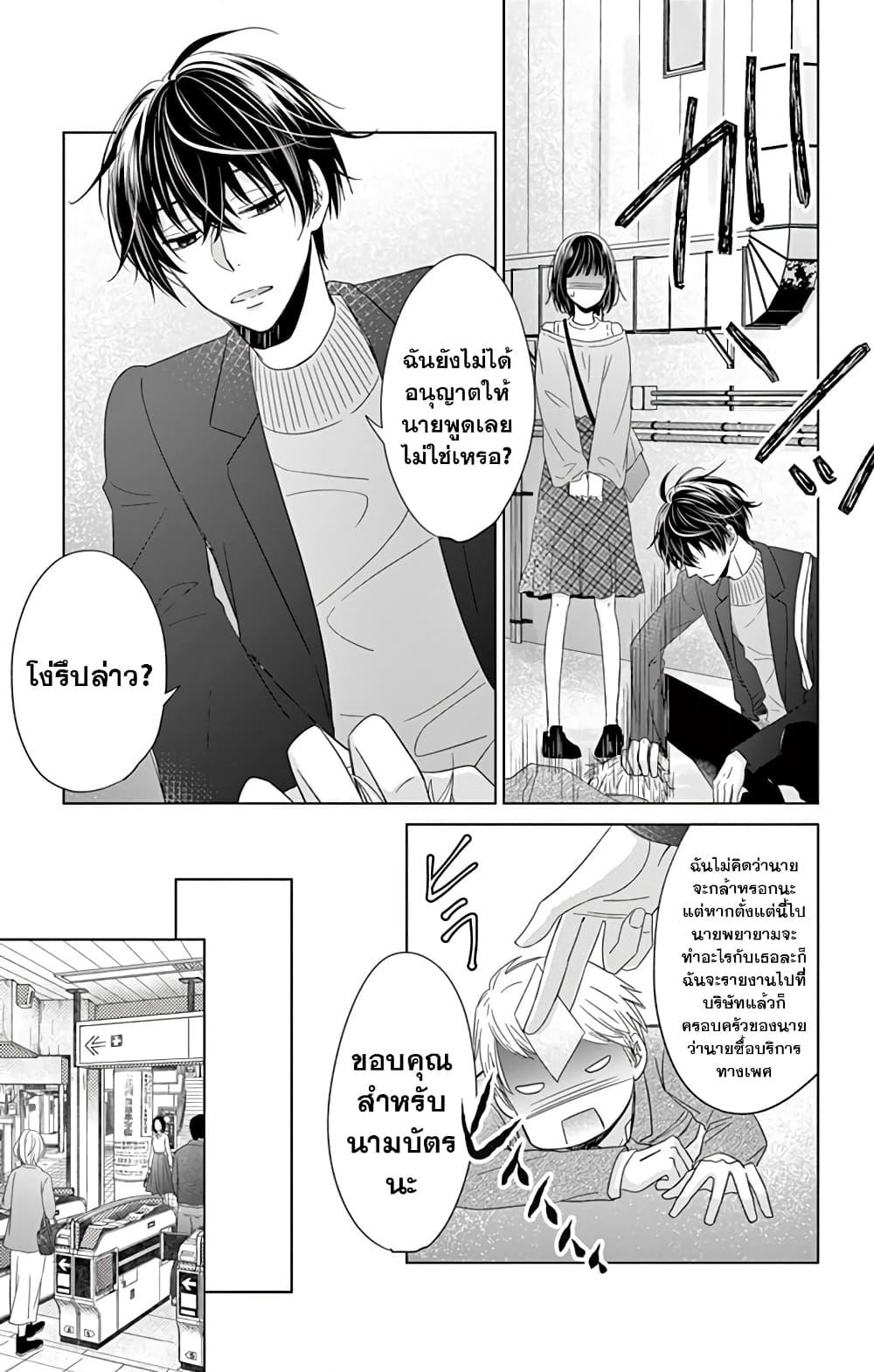 Manga-lc-com อ่านมังงะ อ่านการ์ตูน ออนไลน์ ฟรี Sensei Isonsho ตอนที่ 1 2 3 4 5 6 7 8 9 10 11 12 13 14 ฟรี ไม่มีโฆษณา Manga-lc - อ่าน มังงะ อ่าน การ์ตูน ออนไลน์ อ่านมังงะ ฟรี