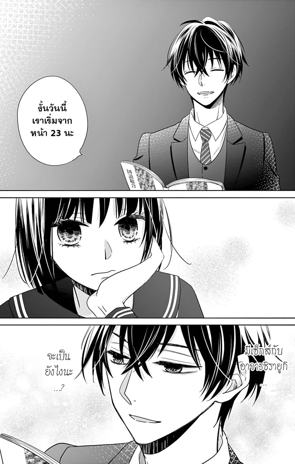 Manga-lc-com อ่านมังงะ อ่านการ์ตูน ออนไลน์ ฟรี Sensei Isonsho ตอนที่ 1 2 3 4 5 6 7 8 9 10 11 12 13 14 ฟรี ไม่มีโฆษณา Manga-lc - อ่าน มังงะ อ่าน การ์ตูน ออนไลน์ อ่านมังงะ ฟรี