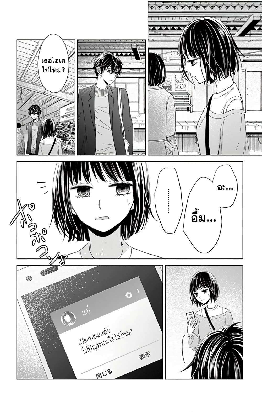 Manga-lc-com อ่านมังงะ อ่านการ์ตูน ออนไลน์ ฟรี Sensei Isonsho ตอนที่ 1 2 3 4 5 6 7 8 9 10 11 12 13 14 ฟรี ไม่มีโฆษณา Manga-lc - อ่าน มังงะ อ่าน การ์ตูน ออนไลน์ อ่านมังงะ ฟรี