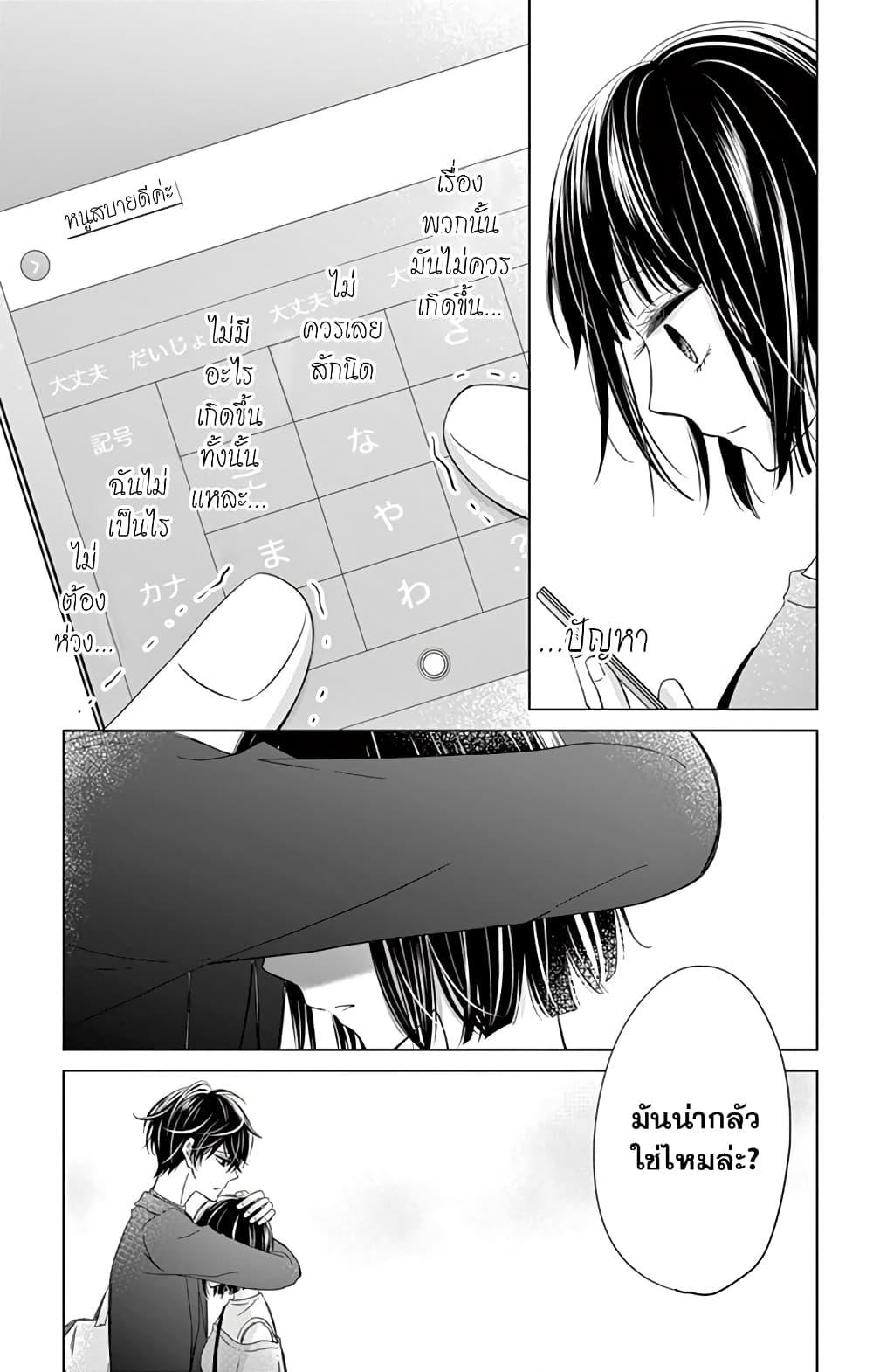 Manga-lc-com อ่านมังงะ อ่านการ์ตูน ออนไลน์ ฟรี Sensei Isonsho ตอนที่ 1 2 3 4 5 6 7 8 9 10 11 12 13 14 ฟรี ไม่มีโฆษณา Manga-lc - อ่าน มังงะ อ่าน การ์ตูน ออนไลน์ อ่านมังงะ ฟรี
