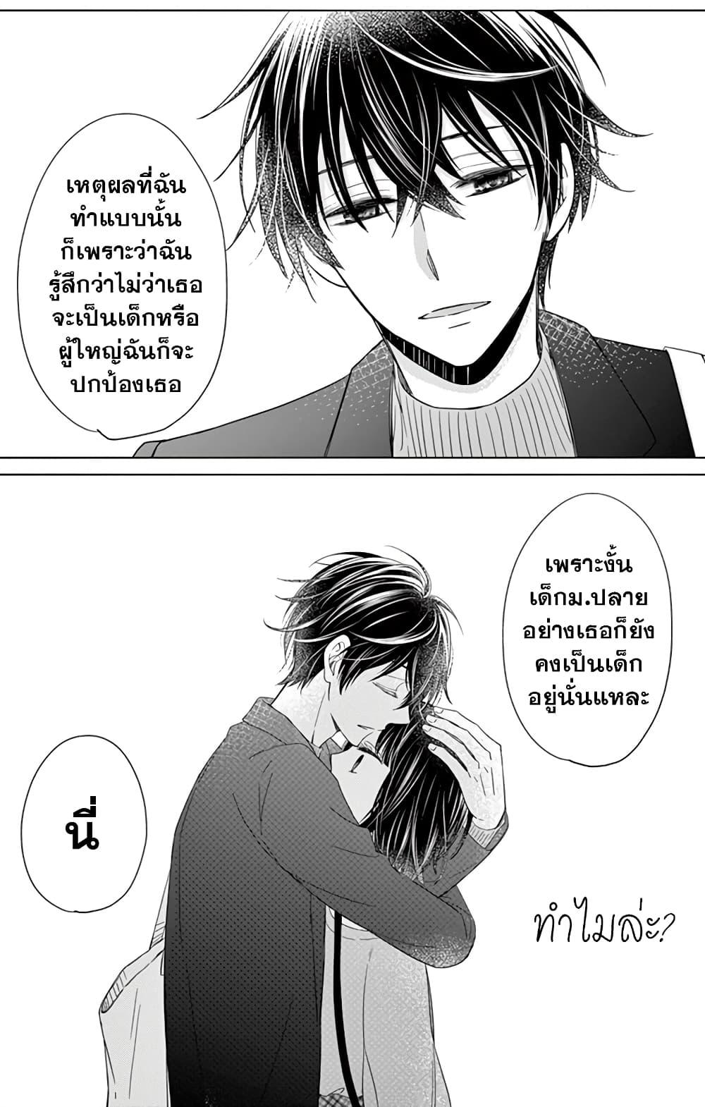 Manga-lc-com อ่านมังงะ อ่านการ์ตูน ออนไลน์ ฟรี Sensei Isonsho ตอนที่ 1 2 3 4 5 6 7 8 9 10 11 12 13 14 ฟรี ไม่มีโฆษณา Manga-lc - อ่าน มังงะ อ่าน การ์ตูน ออนไลน์ อ่านมังงะ ฟรี
