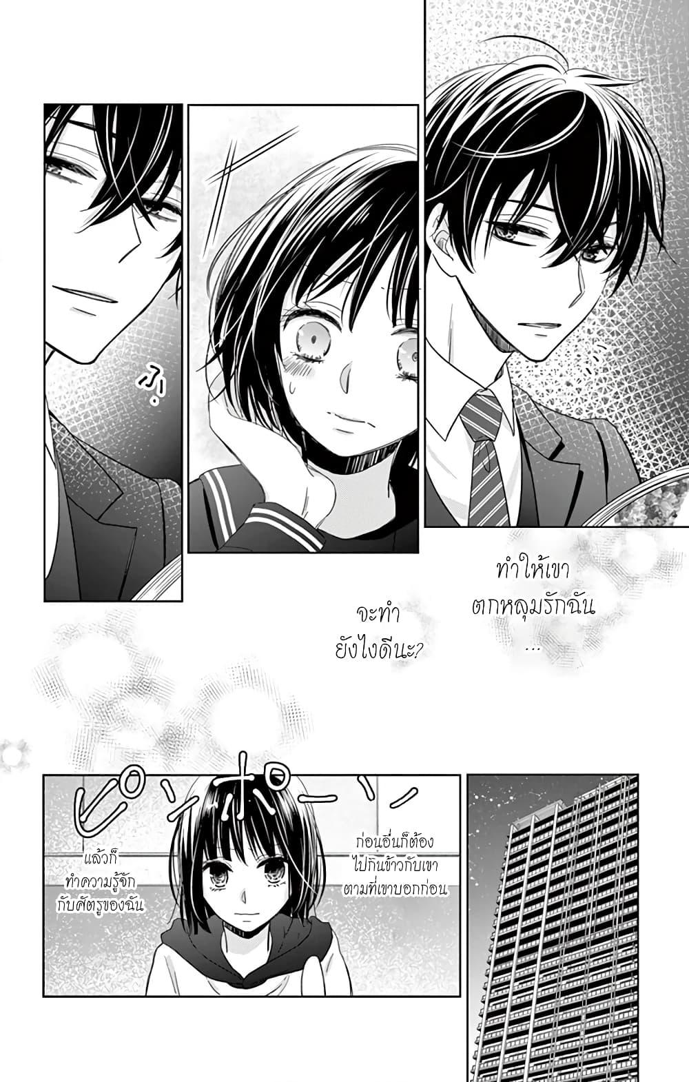 Manga-lc-com อ่านมังงะ อ่านการ์ตูน ออนไลน์ ฟรี Sensei Isonsho ตอนที่ 1 2 3 4 5 6 7 8 9 10 11 12 13 14 ฟรี ไม่มีโฆษณา Manga-lc - อ่าน มังงะ อ่าน การ์ตูน ออนไลน์ อ่านมังงะ ฟรี