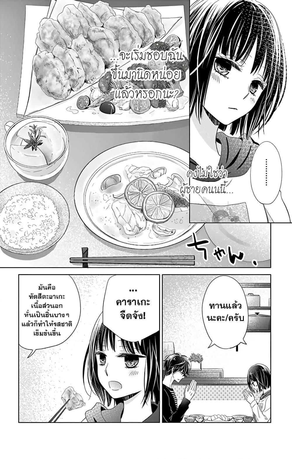 Manga-lc-com อ่านมังงะ อ่านการ์ตูน ออนไลน์ ฟรี Sensei Isonsho ตอนที่ 1 2 3 4 5 6 7 8 9 10 11 12 13 14 ฟรี ไม่มีโฆษณา Manga-lc - อ่าน มังงะ อ่าน การ์ตูน ออนไลน์ อ่านมังงะ ฟรี