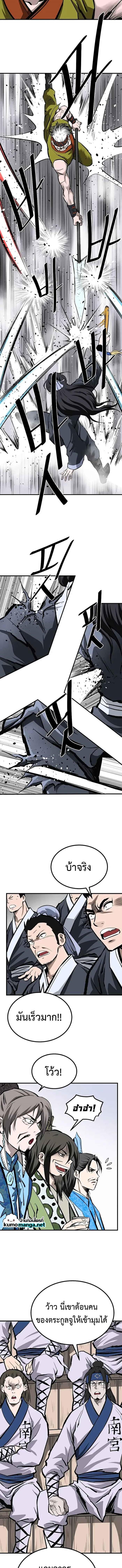 Manga-lc-com อ่านมังงะ อ่านการ์ตูน ออนไลน์ ฟรี Bowblade (The Descendants of Bowblade) ตอนที่ 1 2 3 4 5 6 7 8 9 10 11 12 13 14 ฟรี ไม่มีโฆษณา Manga-lc - อ่าน มังงะ อ่าน การ์ตูน ออนไลน์ อ่านมังงะ ฟรี