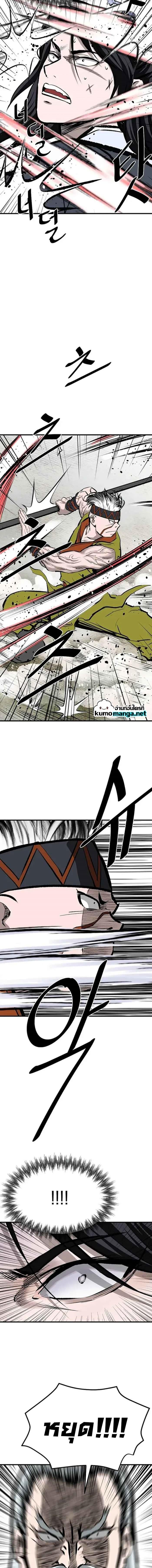 Manga-lc-com อ่านมังงะ อ่านการ์ตูน ออนไลน์ ฟรี Bowblade (The Descendants of Bowblade) ตอนที่ 1 2 3 4 5 6 7 8 9 10 11 12 13 14 ฟรี ไม่มีโฆษณา Manga-lc - อ่าน มังงะ อ่าน การ์ตูน ออนไลน์ อ่านมังงะ ฟรี