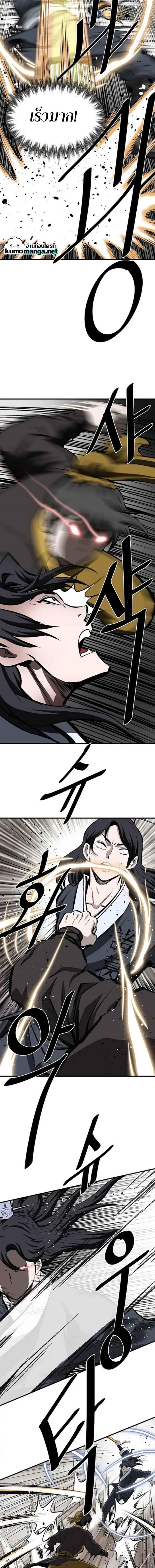 Manga-lc-com อ่านมังงะ อ่านการ์ตูน ออนไลน์ ฟรี Bowblade (The Descendants of Bowblade) ตอนที่ 1 2 3 4 5 6 7 8 9 10 11 12 13 14 ฟรี ไม่มีโฆษณา Manga-lc - อ่าน มังงะ อ่าน การ์ตูน ออนไลน์ อ่านมังงะ ฟรี