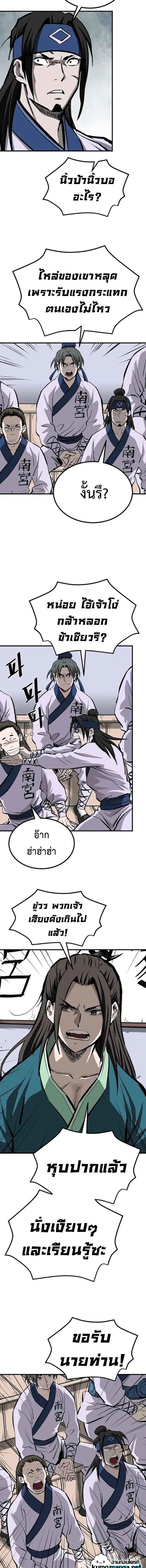 Manga-lc-com อ่านมังงะ อ่านการ์ตูน ออนไลน์ ฟรี Bowblade (The Descendants of Bowblade) ตอนที่ 1 2 3 4 5 6 7 8 9 10 11 12 13 14 ฟรี ไม่มีโฆษณา Manga-lc - อ่าน มังงะ อ่าน การ์ตูน ออนไลน์ อ่านมังงะ ฟรี